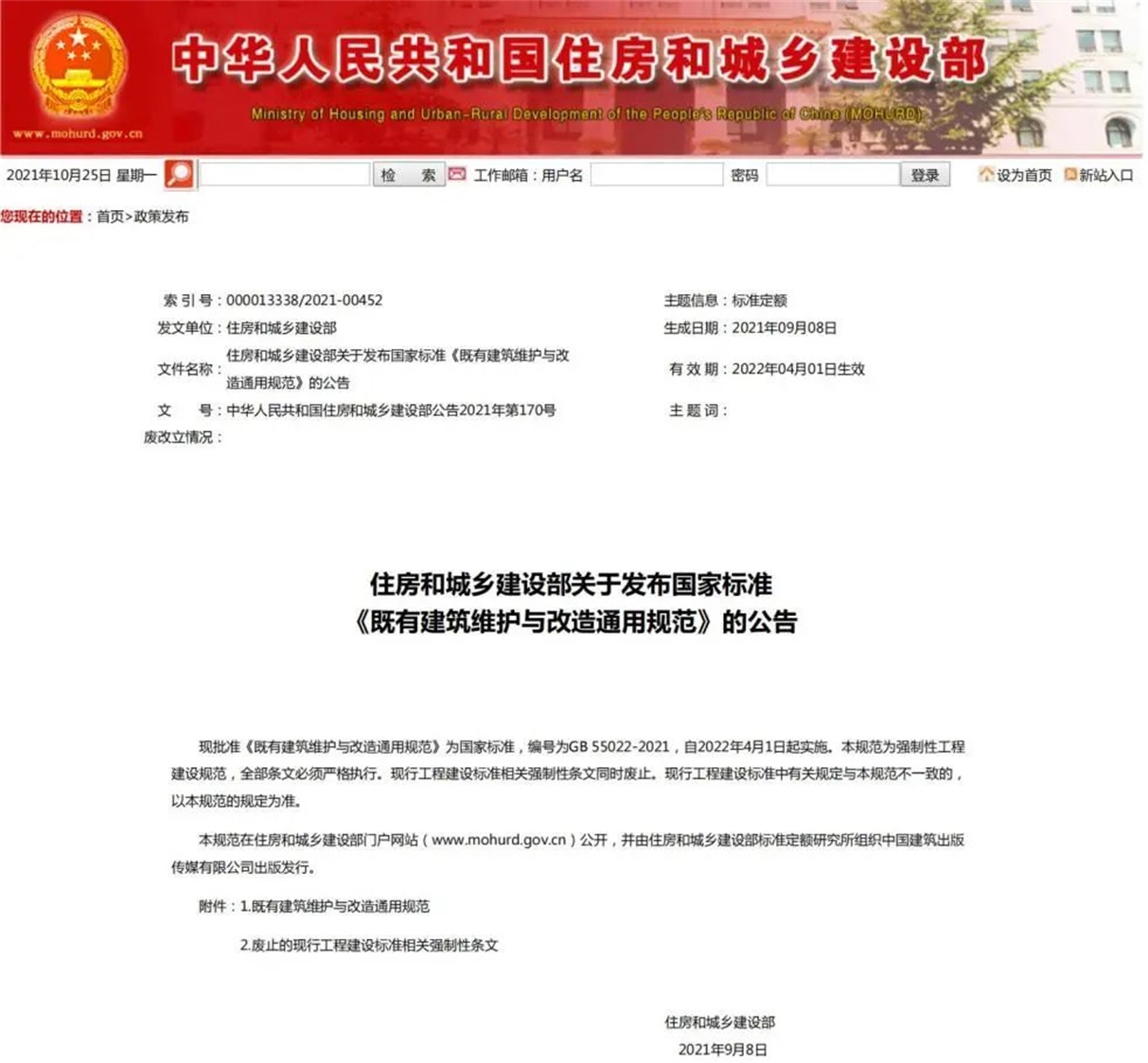 20211129102116_57430 (1).jpg